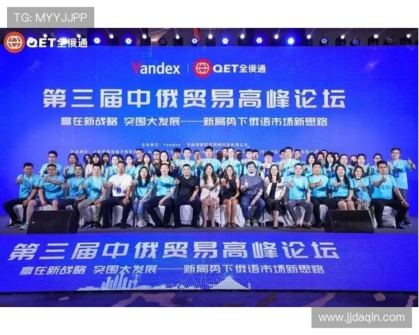 尼日利亚与俄罗斯的经济合作与文化交流新机遇探讨